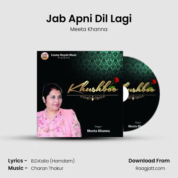 Jab Apni Dil Lagi mp3 song