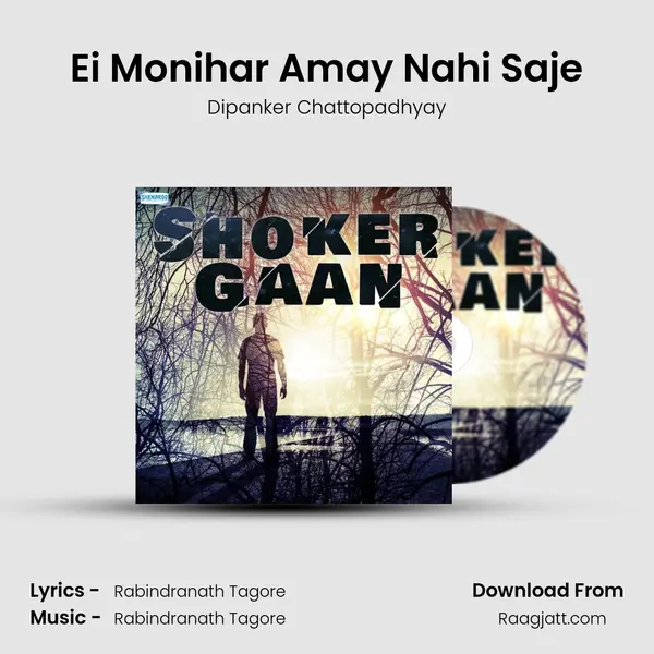 Ei Monihar Amay Nahi Saje mp3 song