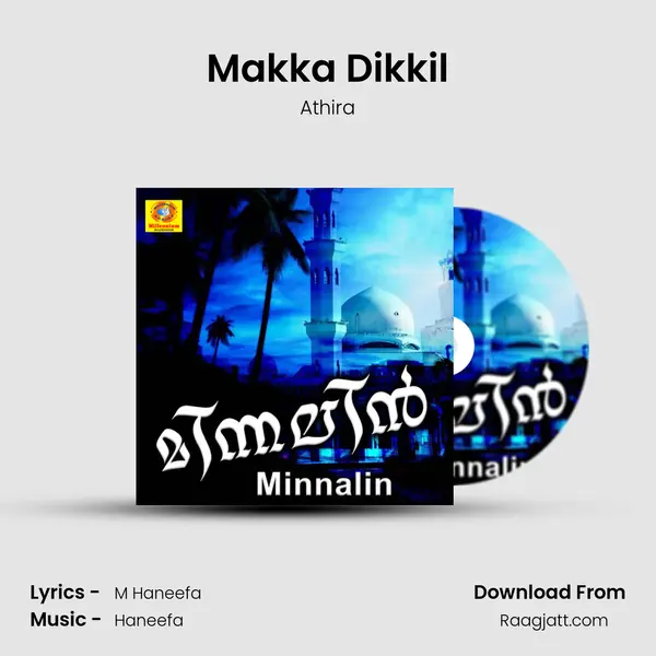 Makka Dikkil - Athira album cover 