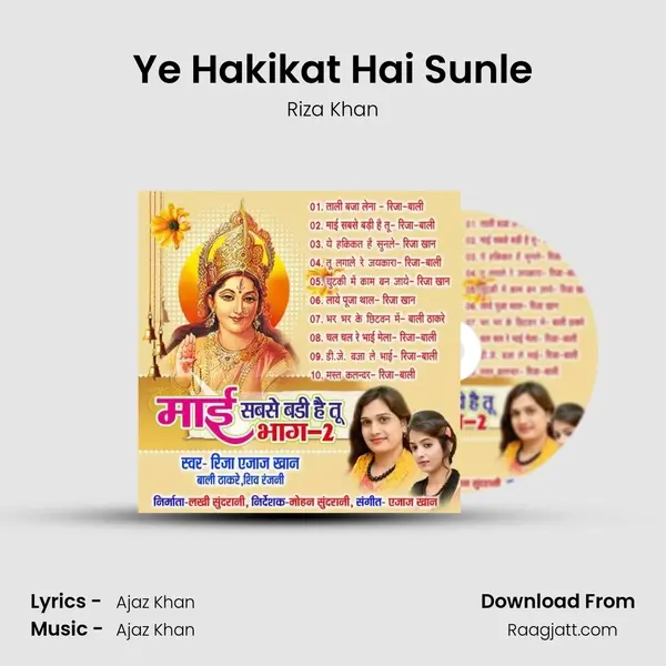 Ye Hakikat Hai Sunle mp3 song