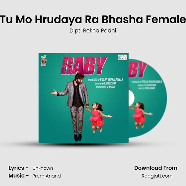 Tu Mo Hrudaya Ra Bhasha Female - Dipti Rekha Padhi album cover 