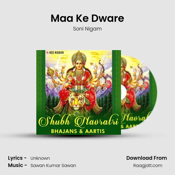 Maa Ke Dware mp3 song