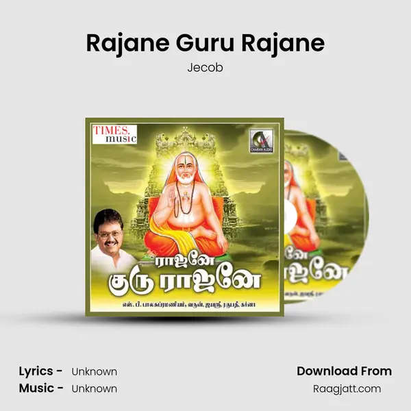 Rajane Guru Rajane - Jecob album cover 