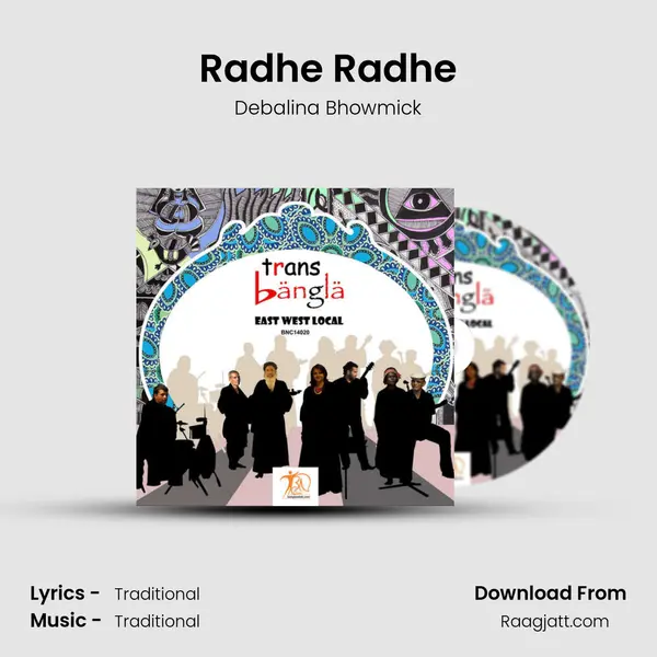 Radhe Radhe - Debalina Bhowmick album cover 