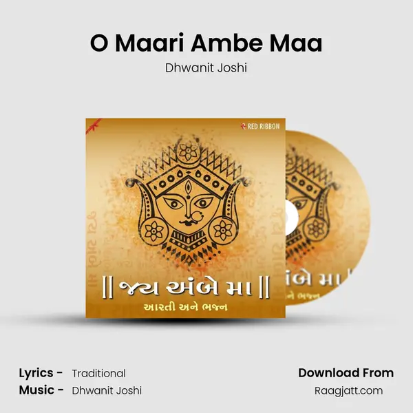 O Maari Ambe Maa mp3 song