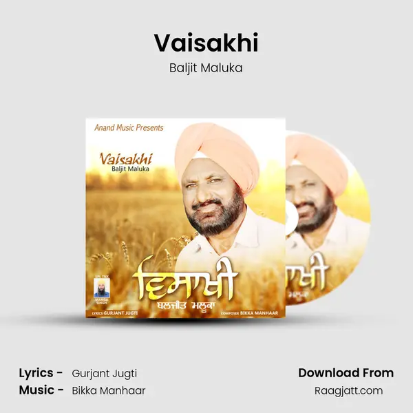 Vaisakhi - Baljit Maluka album cover 