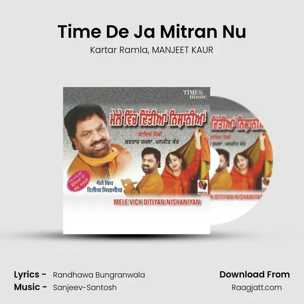 Time De Ja Mitran Nu mp3 song