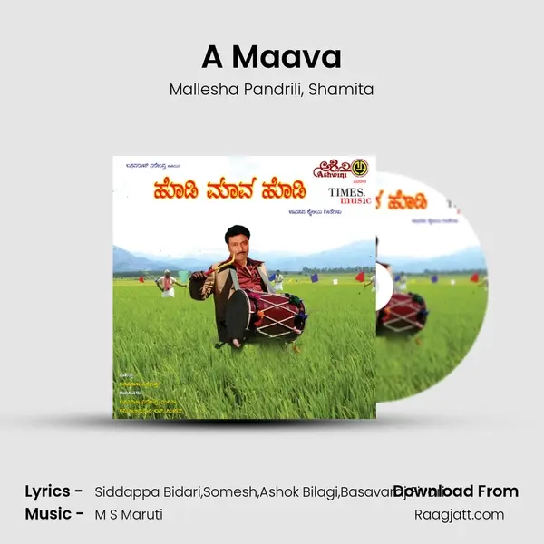 A Maava - Mallesha Pandrili album cover 