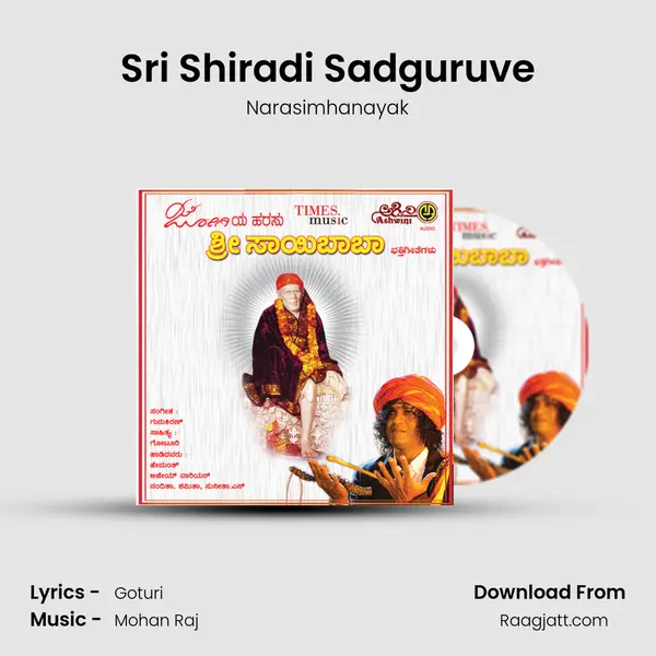 Sri Shiradi Sadguruve mp3 song