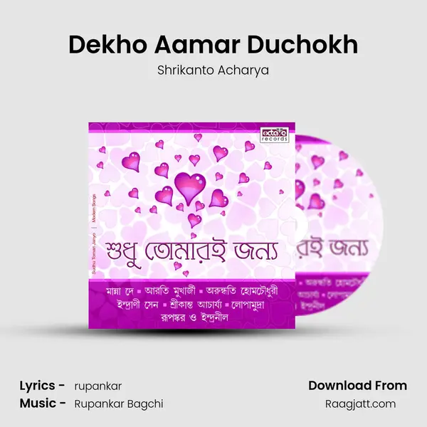 Dekho Aamar Duchokh mp3 song