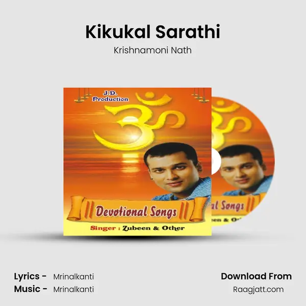 Kikukal Sarathi - Krishnamoni Nath album cover 