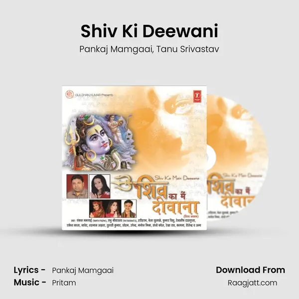 Shiv Ki Deewani - Pankaj Mamgaai album cover 