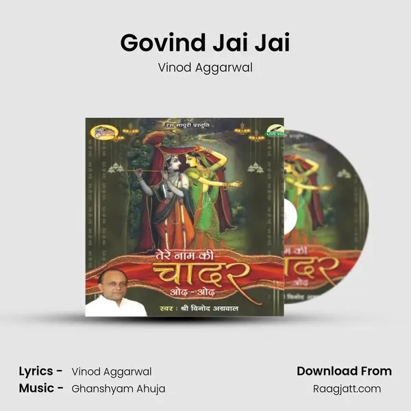 Govind Jai Jai - Vinod Aggarwal album cover 