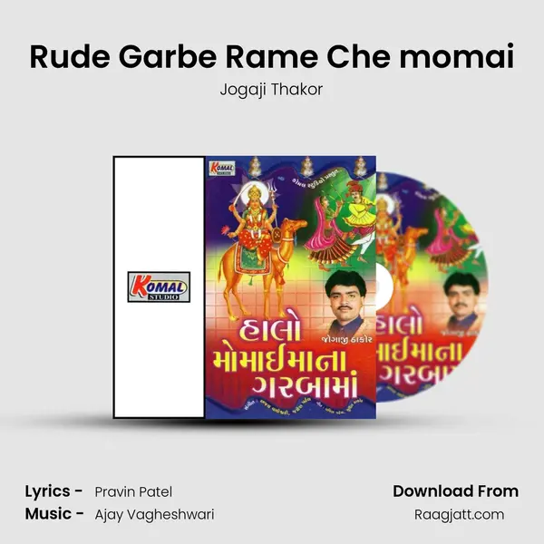 Rude Garbe Rame Che momai - Jogaji Thakor album cover 