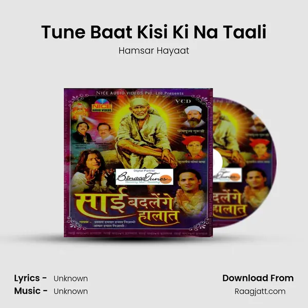 Tune Baat Kisi Ki Na Taali mp3 song