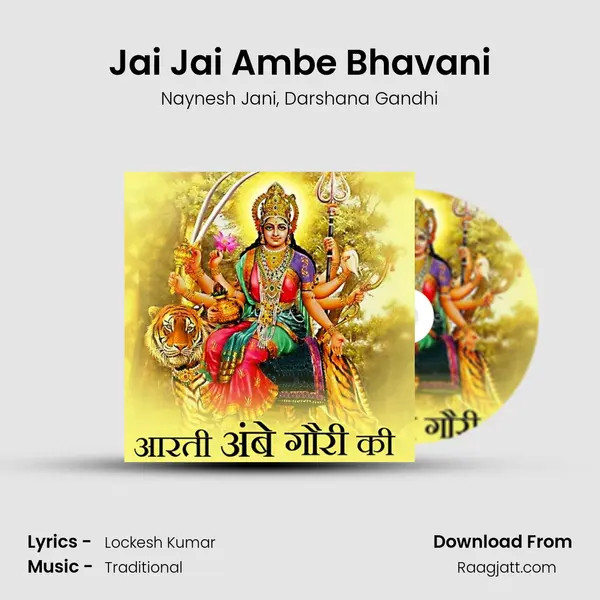 Jai Jai Ambe Bhavani - Naynesh Jani album cover 