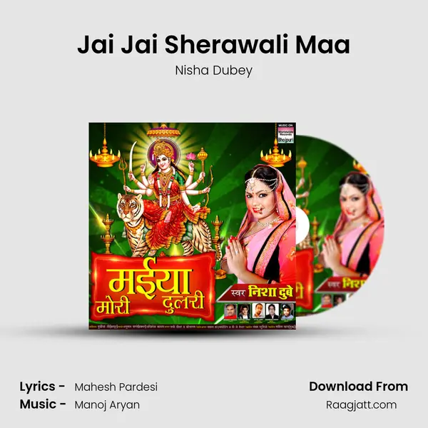 Jai Jai Sherawali Maa mp3 song