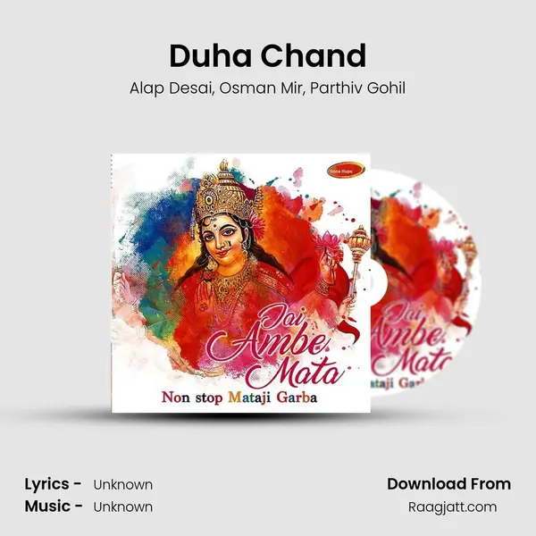 Duha Chand mp3 song