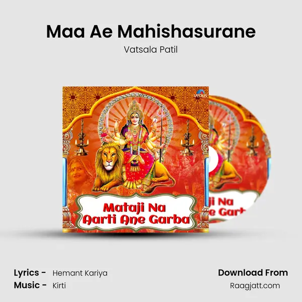 Maa Ae Mahishasurane mp3 song