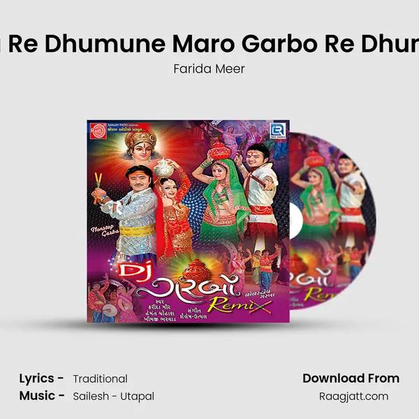 Hu Re Dhumune Maro Garbo Re Dhume - Farida Meer album cover 