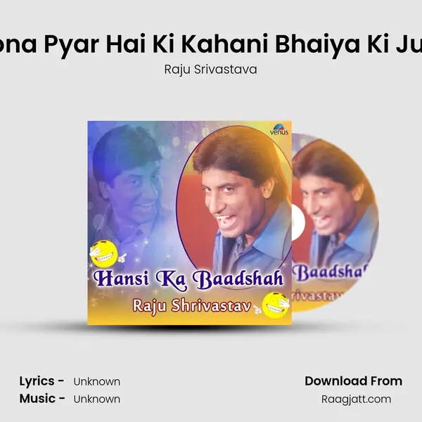 Kahona Pyar Hai Ki Kahani Bhaiya Ki Jubani mp3 song