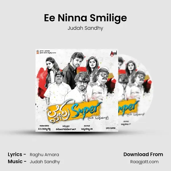 Ee Ninna Smilige - Judah Sandhy album cover 