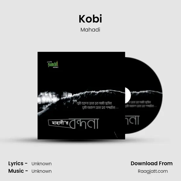 Kobi - Mahadi album cover 