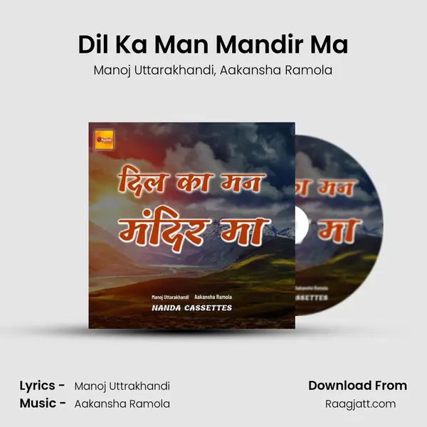 Dil Ka Man Mandir Ma - Manoj Uttarakhandi album cover 