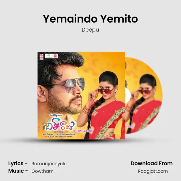 Yemaindo Yemito - Deepu album cover 