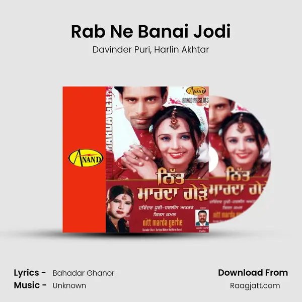 Rab Ne Banai Jodi - Davinder Puri album cover 