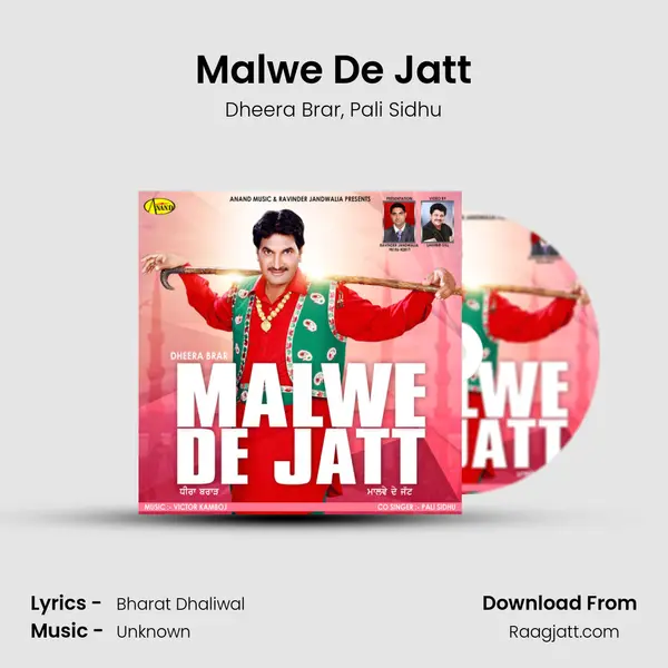 Malwe De Jatt mp3 song