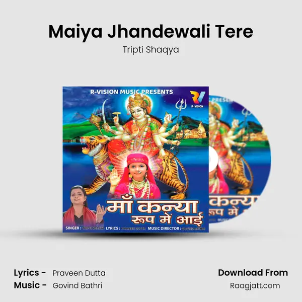 Maiya Jhandewali Tere - Tripti Shaqya album cover 