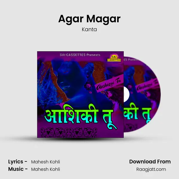 Agar Magar - Kanta album cover 