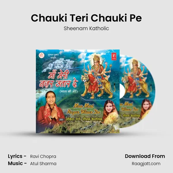 Chauki Teri Chauki Pe mp3 song