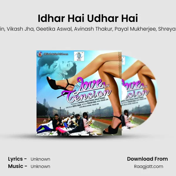 Idhar Hai Udhar Hai - Hussain album cover 