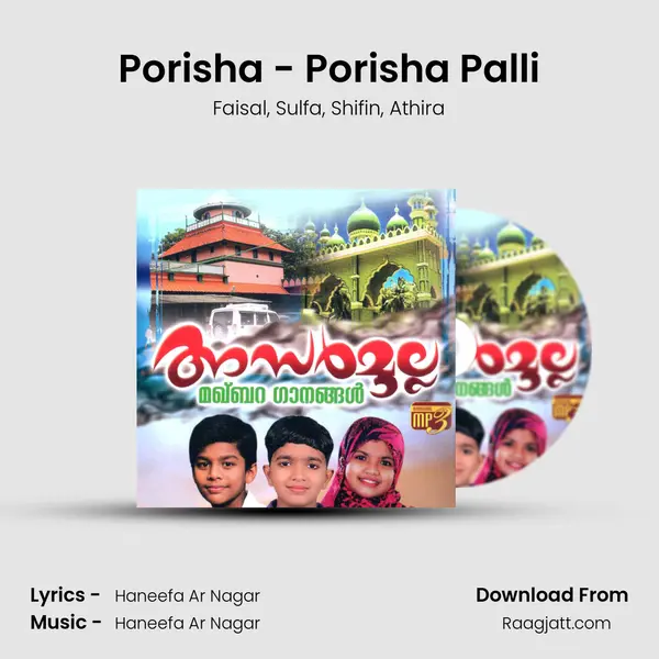 Porisha - Porisha Palli - Faisal album cover 