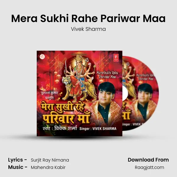 Mera Sukhi Rahe Pariwar Maa - Vivek Sharma album cover 