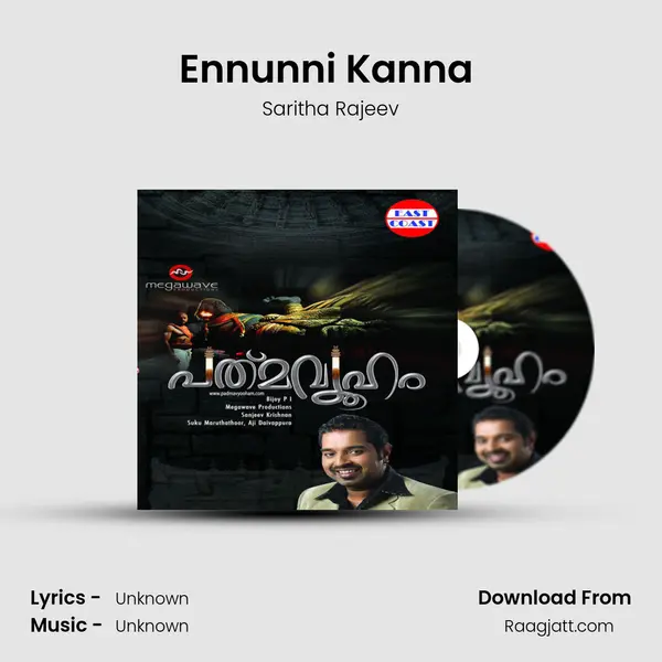 Ennunni Kanna (F) mp3 song