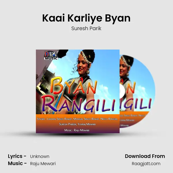 Kaai Karliye Byan mp3 song