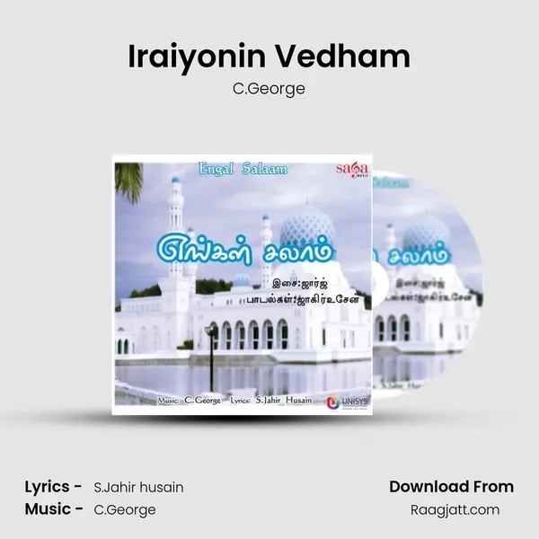 Iraiyonin Vedham - C.George album cover 