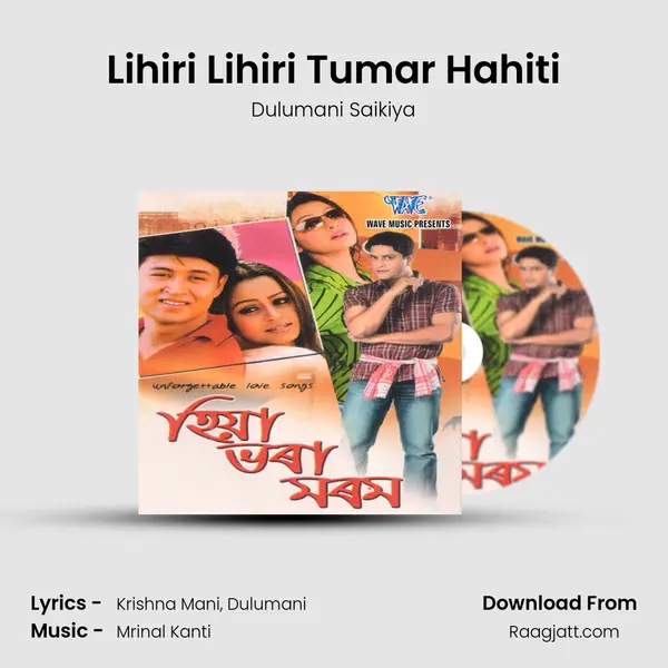 Lihiri Lihiri Tumar Hahiti mp3 song