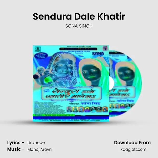 Sendura Dale Khatir mp3 song