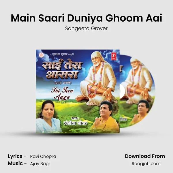 Main Saari Duniya Ghoom Aai - Sangeeta Grover album cover 