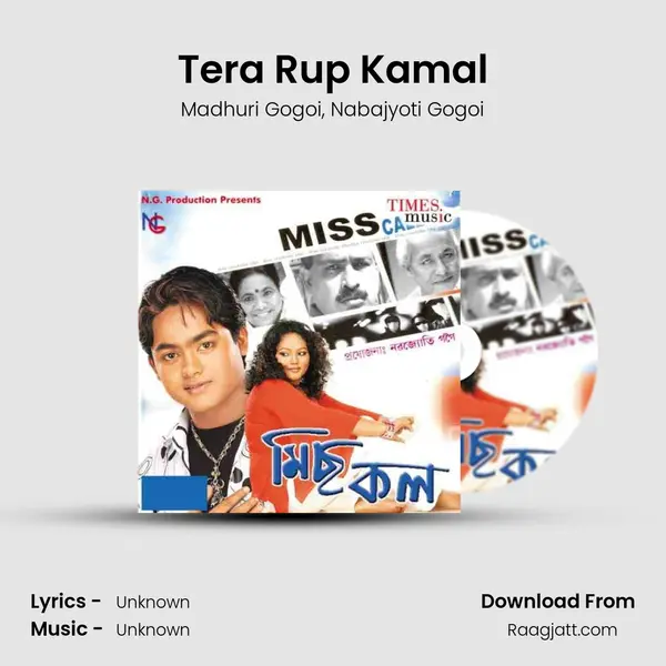 Tera Rup Kamal - Madhuri Gogoi album cover 