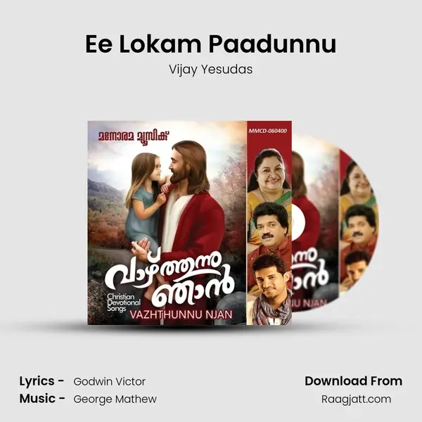 Ee Lokam Paadunnu - Vijay Yesudas album cover 