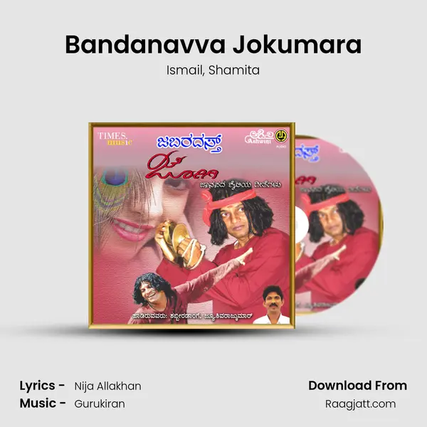 Bandanavva Jokumara mp3 song