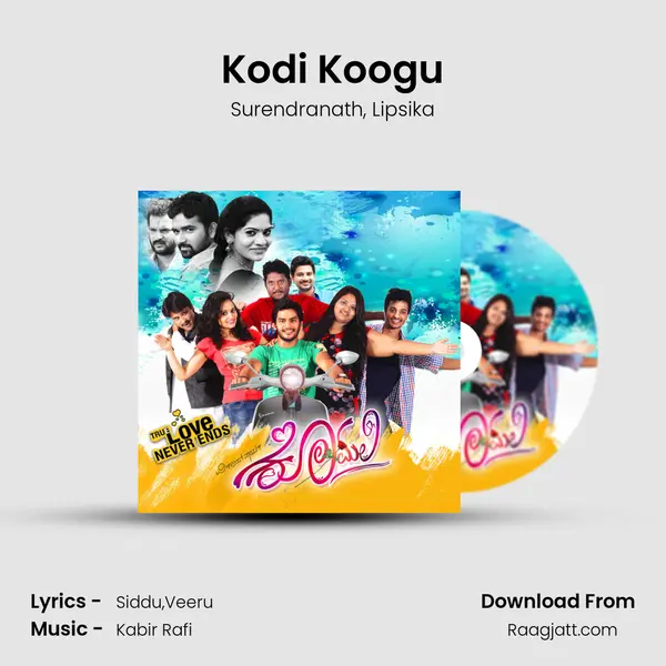 Kodi Koogu - Surendranath album cover 