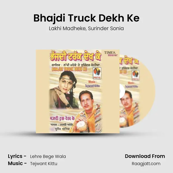 Bhajdi Truck Dekh Ke mp3 song