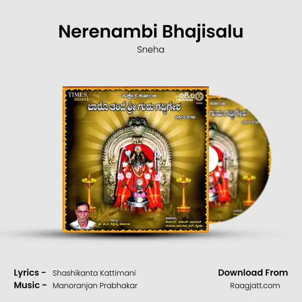 Nerenambi Bhajisalu mp3 song