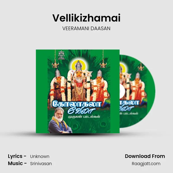 Vellikizhamai - VEERAMANI DAASAN album cover 